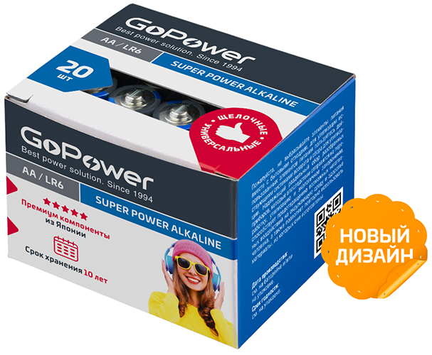 Батарейка щелочная LR06/AA 20шт GoPower