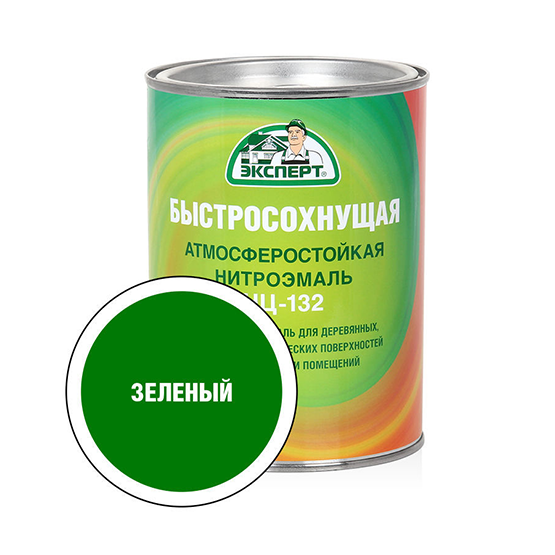 Нитроэмаль зелёная НЦ-132 "Эксперт", 0,7кг