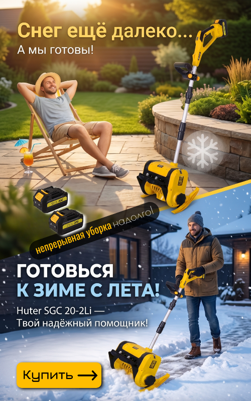 Новость