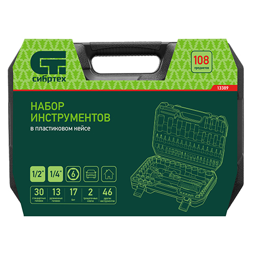 Набор инструментов "Сибртех", с квадратами 1/2", 1/4", 108 предметов