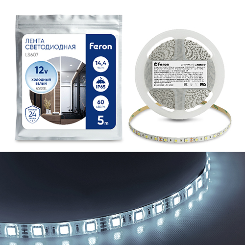 Лента светодиодная &quot;Feron&quot; LS607 60SMD(5050)/m, 12В, 5метров, 60LED, 14,4Вт/м, IP65, белая, силикон