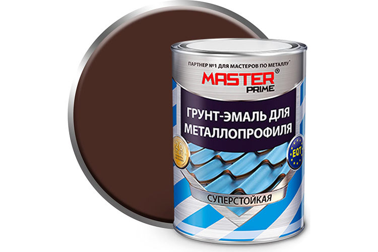 Грунт-эмаль для металлопрофиля RAL 8017 шоколадно-коричневый "MASTER PRIME", 0,9л