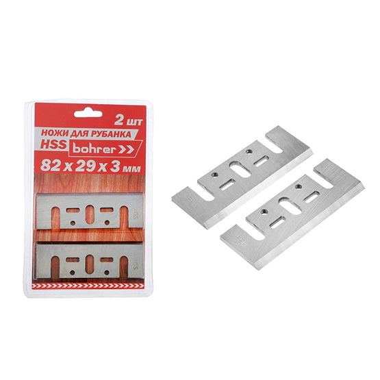 Набор ножей для рубанка "Bohrer", 82*29*3мм, 2шт.