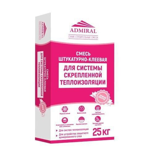 Штукатурно-клеевая смесь &quot;ADMIRAL&quot; 25кг