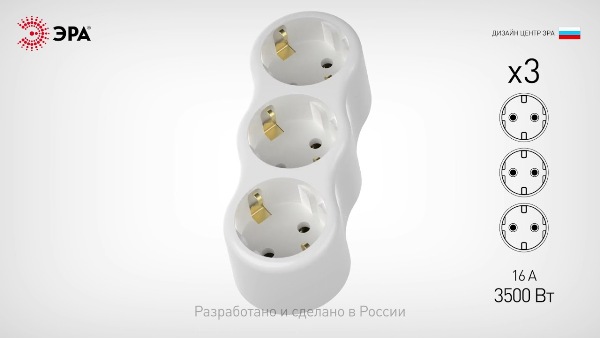 Тройник (разветвитель) "ЭРА SPx-3e-W", с/з, 16А