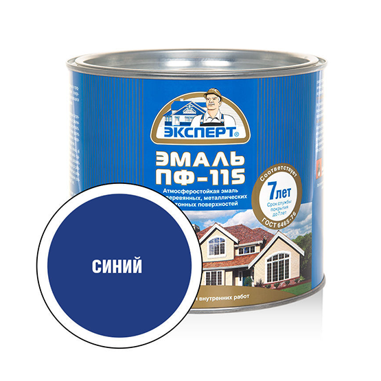 Эмаль алкидная синяя ПФ-115 "Эксперт", 1,8кг