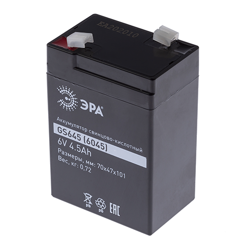 Аккумулятор GS 645, 6V 4,5Ah &quot;Эра&quot;