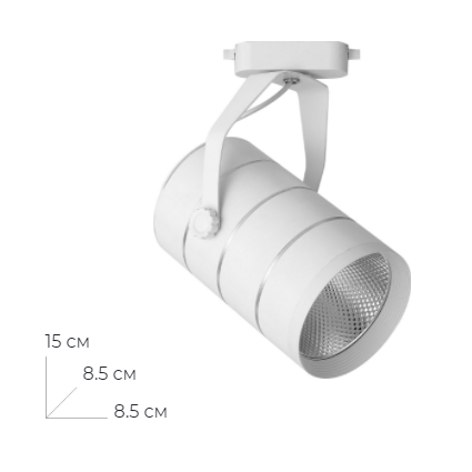 Светильник светодиодный трековый "Feron AL112" 20Вт, 220В, 4000К, 1800Лм, 35градусов белый
