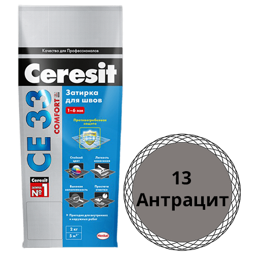 Затирка водостойкая &quot;Ceresit СЕ-33&quot;, 2кг, &quot;антрацит&quot; цементная