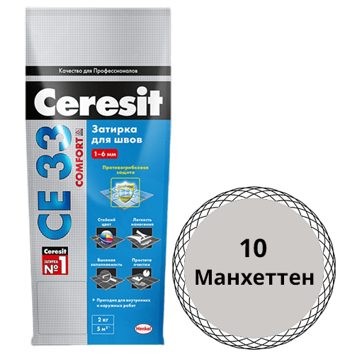 Затирка водостойкая &quot;Ceresit СЕ-33&quot;, 2кг, &quot;манхэттен&quot; цементная