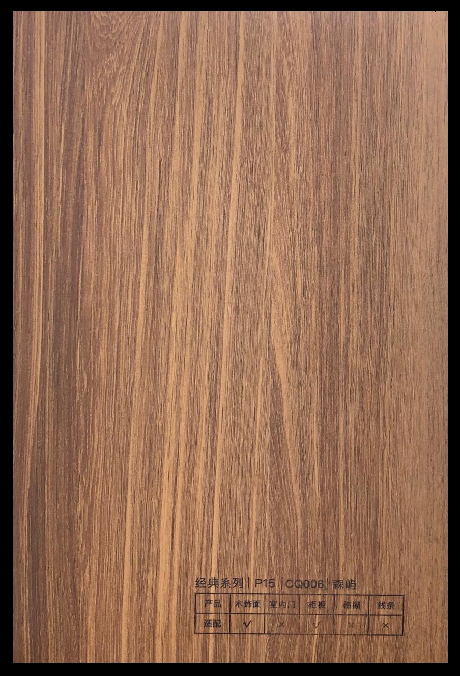 Бамбуковая панель CQ006, 1200*2800*8мм, дерево, коричневый