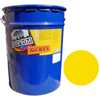 Краска для разметки дорог АК-511  "ЯрЛКМ" желтая стандарт, 25кг