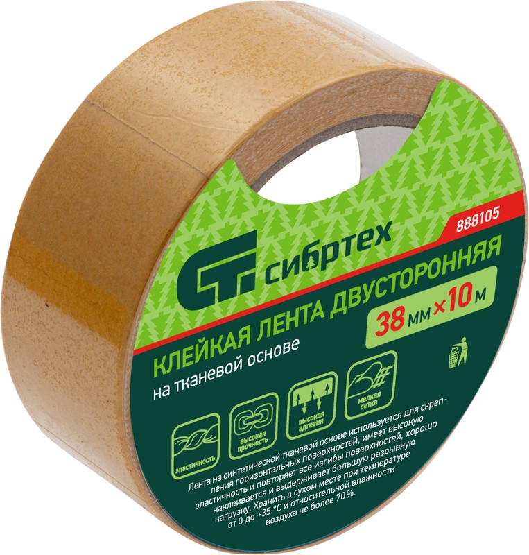 Скотч двустор. тканевый "Сибртех", 38мм*10м