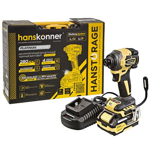 Винтоверт ударный б/щ "Hanskonner" PLATINUM, HCD20280BLC 18В, 1BatterySystem, 1/4, 280Нм, 1x4Ач, кейс HS