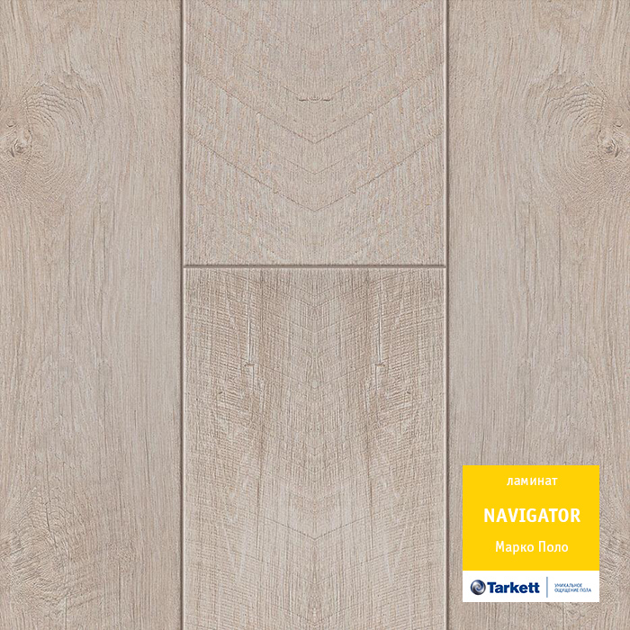 Ламинат &quot;Навигатор, Марко поло&quot;, 1292*194*12мм, 33 класс