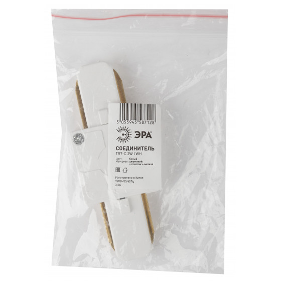 Коннектор прямой для однофазного шинопровода "ЭРА TR7-C 2W I", 93х35х17мм, белый