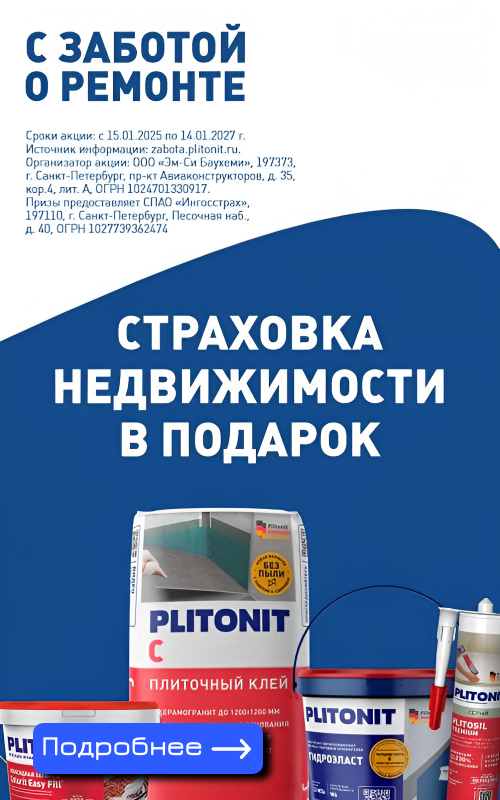 Новость