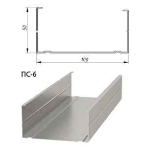 Профиль стоечный ПС6 3000*100*50*0,45мм