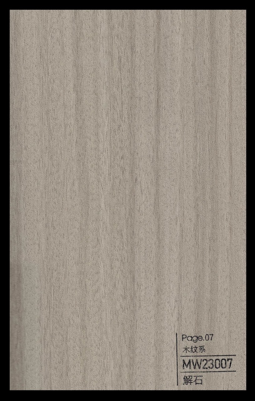 Бамбуковая панель MW23007, 1200*2800*8мм, дерево, светло-коричневый
