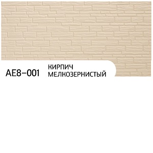 Панель AE8-001, 3800*380*16мм