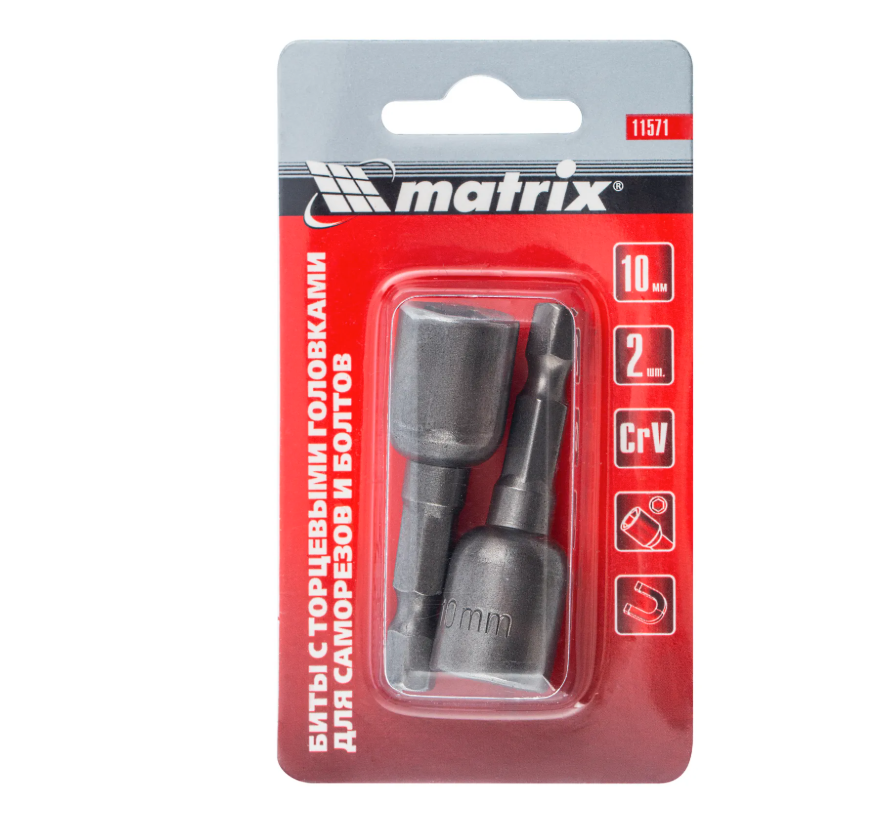 Бита "Matrix", шестигранная торцевой головкой, 10*45мм, магнитная, 2шт/уп