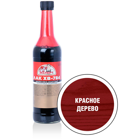 Лак &quot;Эксперт&quot; ХВ-784 &quot;Красное дерево&quot;, 0,5л