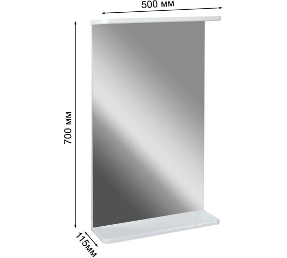Зеркало "Лайт" 500мм с полкой