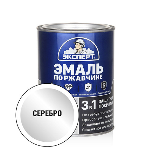 Эмаль по ржавчине "3 в 1" серебро "Эксперт", 0,8кг