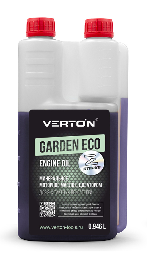 Масло минеральное для 2-х тактных двигателей Verton GARDEN ECO с дозатором 0.946л.(упак. 1/9 шт.)