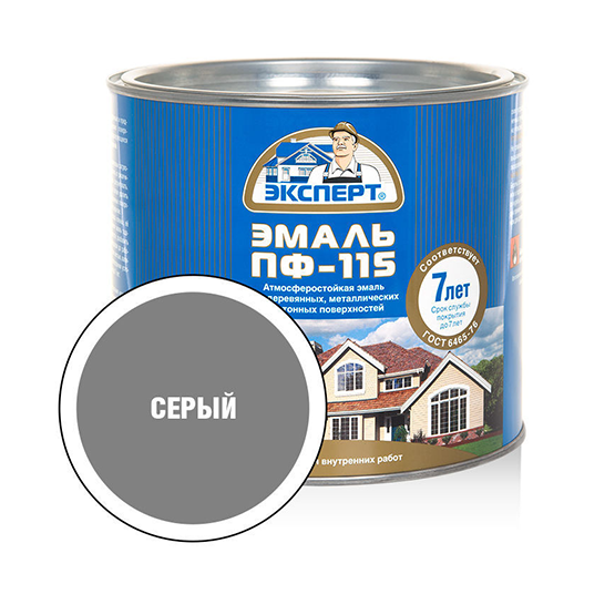 Эмаль алкидная серая ПФ-115 &quot;Эксперт&quot;, 1,8кг