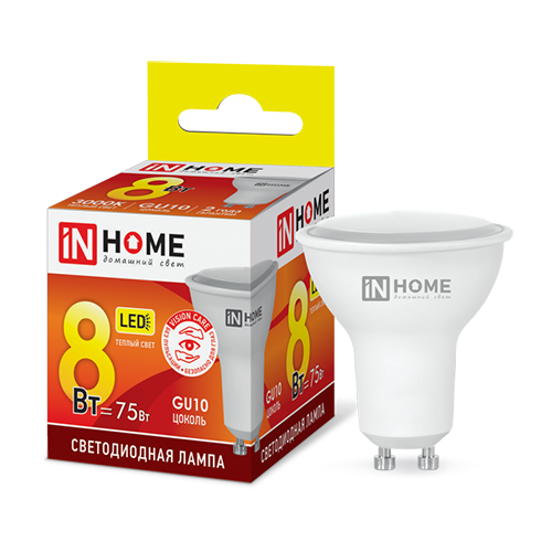 Лампа светодиодная  8Вт GU10 220В 3000K 720Лм LED-JCDRC-VC "IN HOME"
