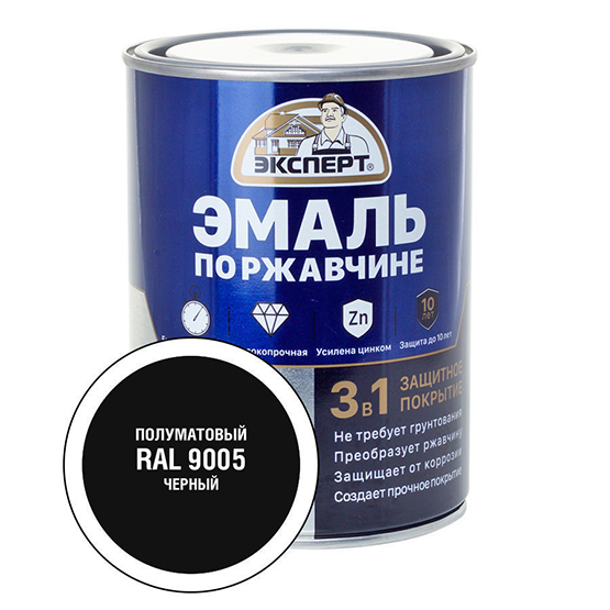 Эмаль по ржавчине &quot;3 в 1&quot; алкидная чёрная &quot;Эксперт&quot;, 0,8кг