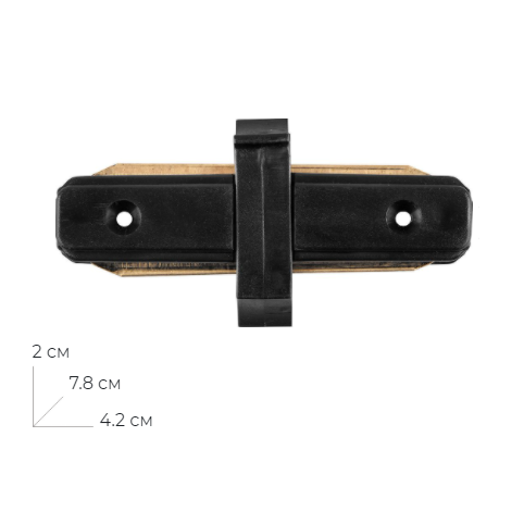 Коннектор прямой "LD1000" для трекового светильника, чёрный