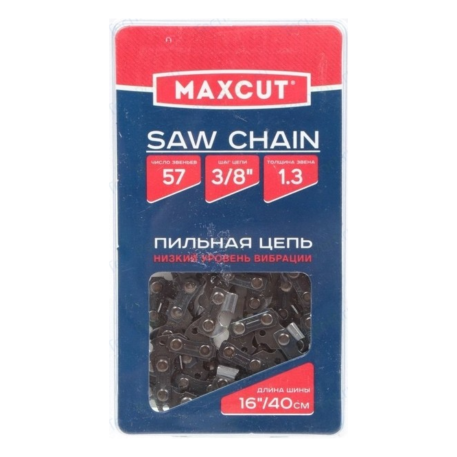 Цепь 3/8 1,3 57 звеньев, 91LV-57E, блистер, "Maxcut"