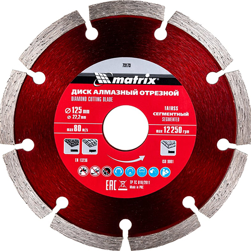 Диск алмазный сегментный по бетону &quot;Matrix Professional&quot;, 125*2*22,2мм, сухой рез