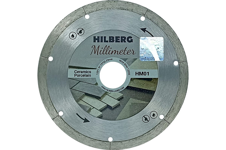 Диск алмазный сплошной для кафеля и керамогранита "Hilberg Milimetr", 125*1,0*22,23мм, сухой рез