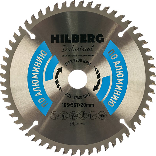 Диск пильный по алюминию "Hilberg Industrial", 165*56Т*20мм
