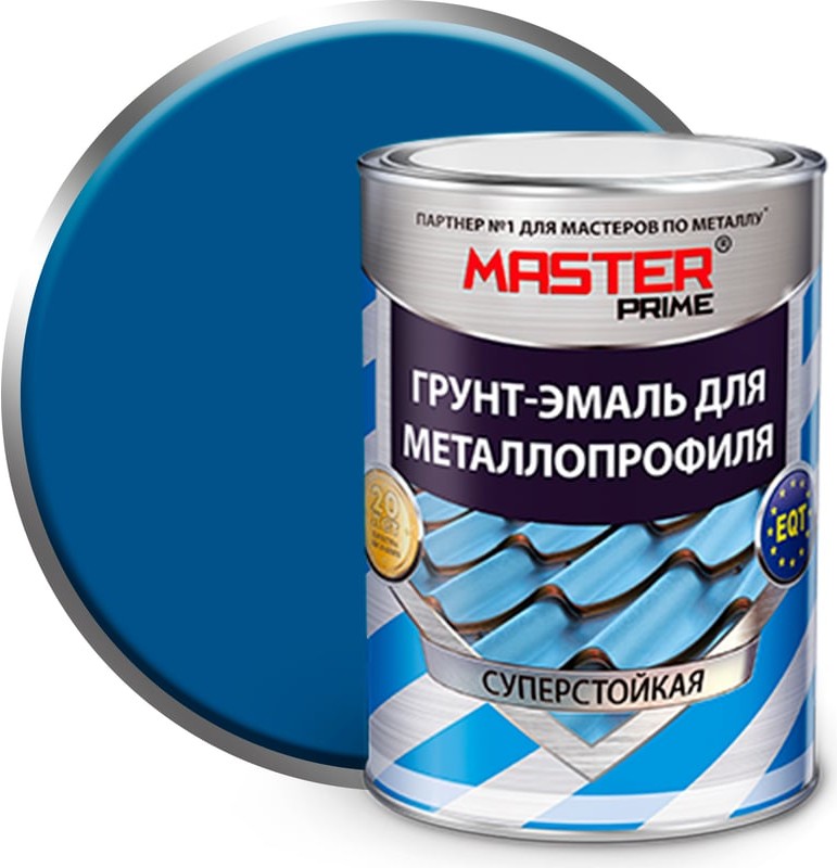 Грунт-эмаль для металлопрофиля RAL 5005 сигнально-синий "MASTER PRIME", 0,9л