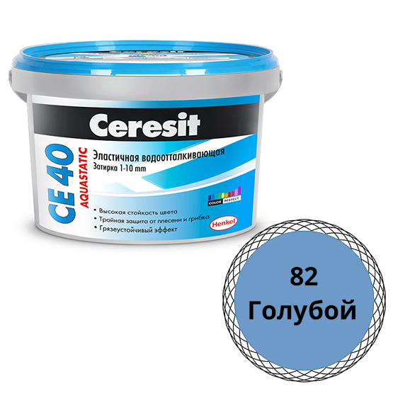 Затирка водоотталкивающая &quot;Ceresit СЕ-40&quot;, 2кг, &quot;голубой&quot; цементная