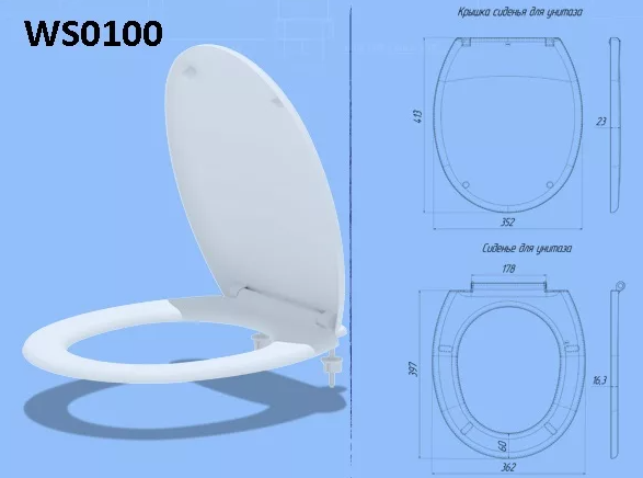 Сиденье для унитаза &quot;Ани пласт WS0100&quot;