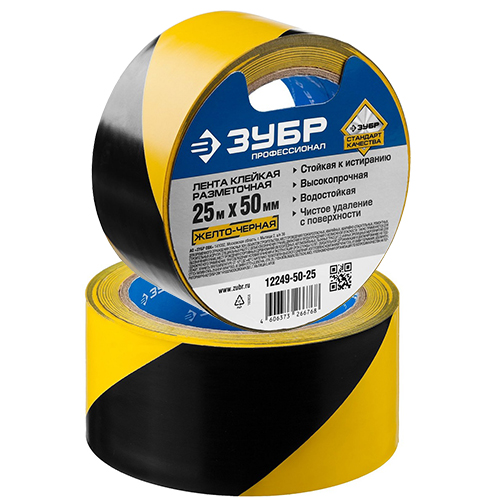 Лента сигнальная желто-черная, 50мм*25м, клейкая, ЗУБР Профессионал