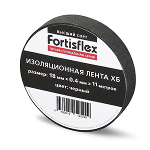 Изолента ХБ "Fortisflex" 18мм*11м, 1шт- 100грамм