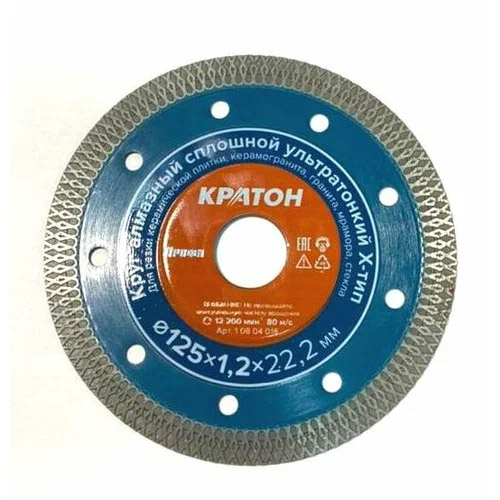 Диск алмазный турбо для кафеля и керамогранита "Кратон", 125*1,4*22,2мм, сухой рез