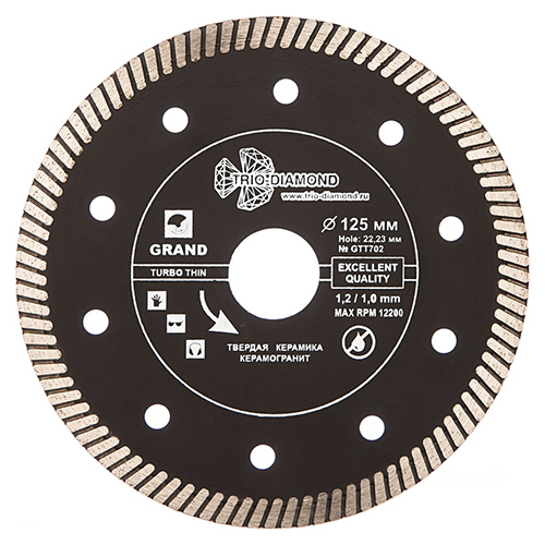 Диск алмазный турбо для кафеля и керамогранита "Trio-Diamond Grand Turbo Thin",125*1,2*22,23мм, сухой рез