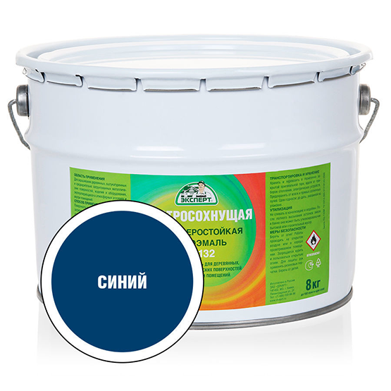 Нитроэмаль синяя НЦ-132 "Эксперт", 8кг
