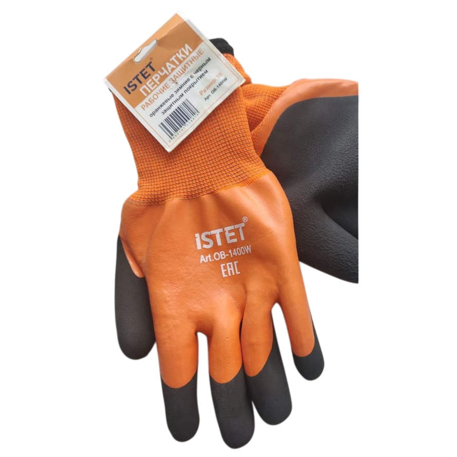 Перчатки утепленные, оранжевые с чернымобливом, зимние -30С