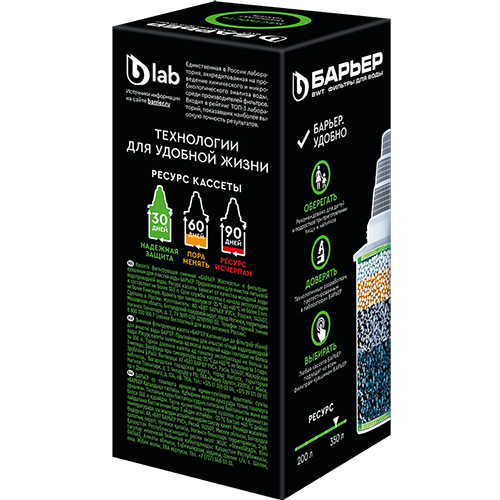 Картридж "Барьер-6"