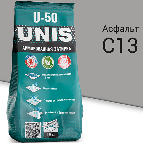 Затирка водостойкая "Unis U-50", 1,5кг, "асфальт" цементная