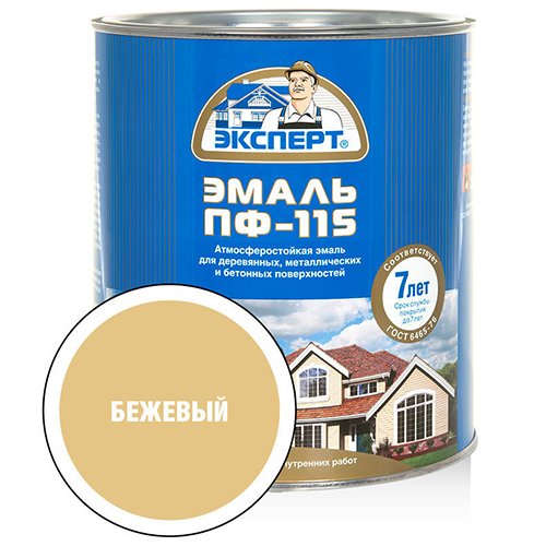 Эмаль алкидная бежевая ПФ-115 &quot;Эксперт&quot;, 2,7кг