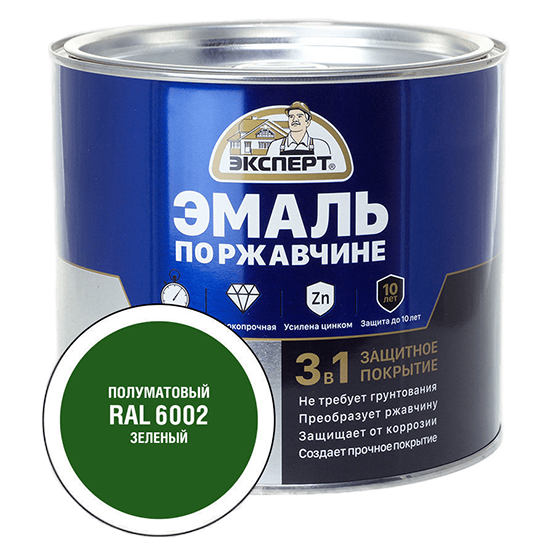 Эмаль по ржавчине "3 в 1" алкидная зелёная "Эксперт", 1,8кг